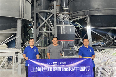 (PDF) DESIGN AND FABRICATION OF MINI BALL MILL ResearchGate